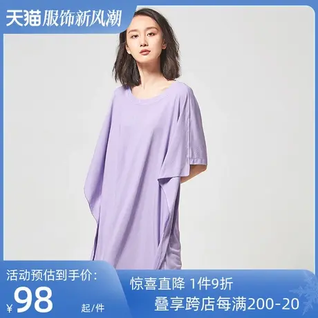 铜牛BLESS系列夏季宽松连衣裙罗纹船领女居家睡裙VQ045图片