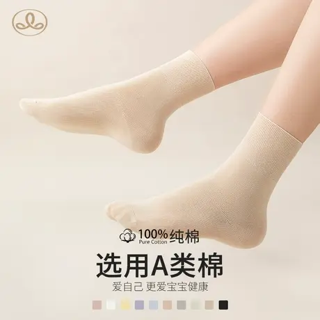 三针月子袜子女中筒纯棉春秋孕妇产后松口不勒脚吸汗大码全棉袜商品大图