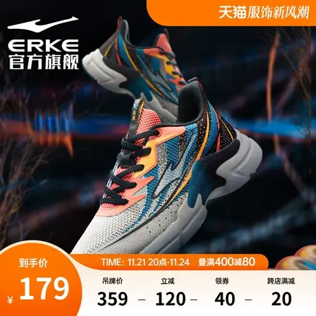 鸿星尔克荆棘防滑运动鞋厚底减震男子跑步鞋时尚休闲新款跑鞋男鞋商品大图