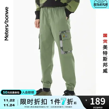国货美特斯邦威慢跑裤男休闲裤春夏迷彩贴布拼接设计潮酷工装裤商品大图