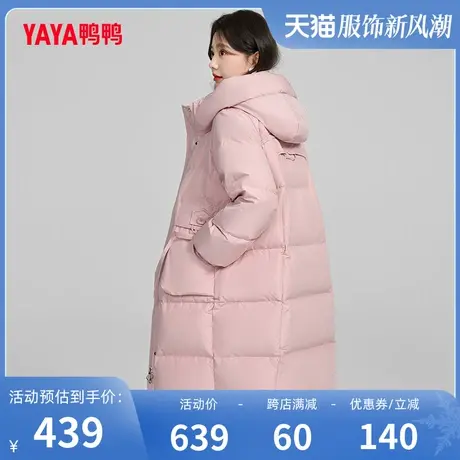 鸭鸭羽绒服女2023年冬季新款中长款连帽时尚休闲保暖外套Y图片