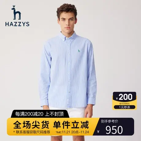 Hazzys哈吉斯春季新品男士上衣竖条纹衬衫休闲宽松潮流衬衣外套男商品大图
