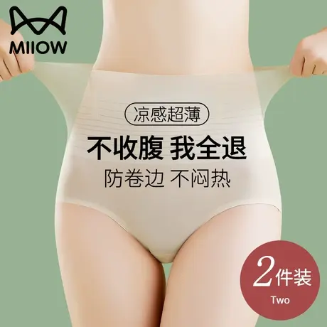 猫人高腰收腹内裤女收小肚子强力束腰产后塑形收胯夏季薄款收腹裤图片