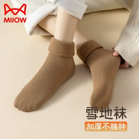 猫人袜子女秋冬季纯色加绒加厚中筒女袜厚款保暖月子睡眠袜雪地袜图片