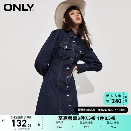 ONLY奥莱夏季时尚气质收腰灯笼袖牛仔连衣裙女图片