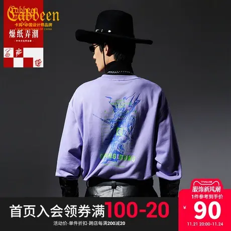 CABBEEN卡宾剪纸系列男装圆领卫衣秋冬新款商品大图