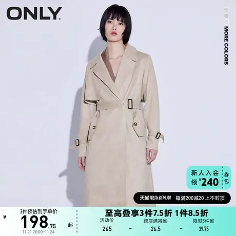 ONLY奥莱夏季简约气质通勤风中长仿麂皮潮流风衣女商品大图
