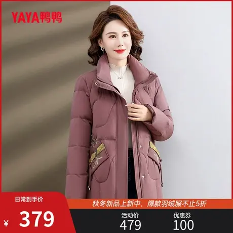 鸭鸭羽绒服妈妈装2023冬季新品立领中长款直筒保暖外套J图片
