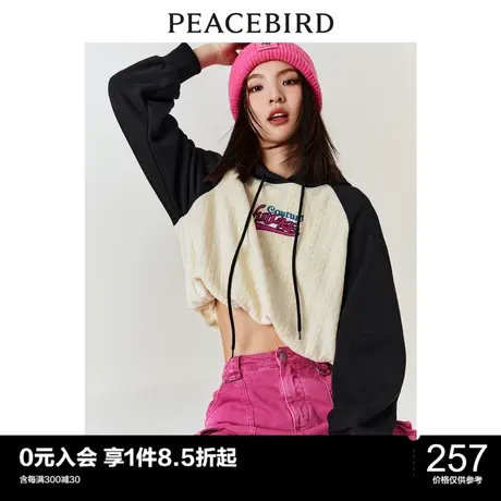 太平鸟字母短款连帽卫衣女撞色短打冬季新款插肩袖潮流卫衣图片