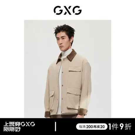 GXG男装 商场同款极简系列卡其色撞色夹克外套 2022年冬季新品图片