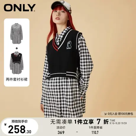 ONLY奥莱夏季气质针织马甲套装收腰衬衫女图片