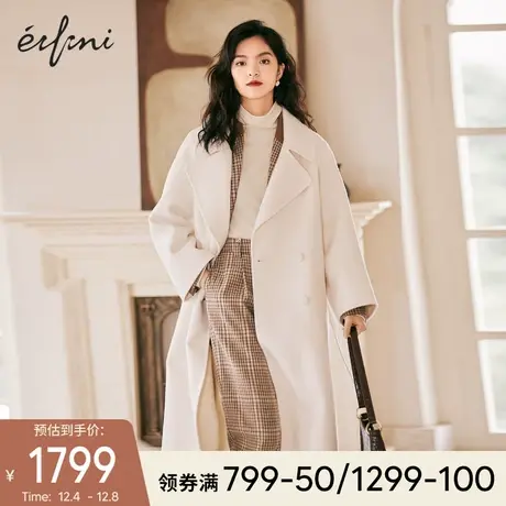 伊芙丽毛呢外套2021年秋装新款束腰长款双面呢羊毛大衣女秋冬图片