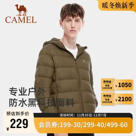 camel骆驼户外羽绒服男薄款 2023秋季新款白鸭绒羽绒衣女保暖外套商品大图