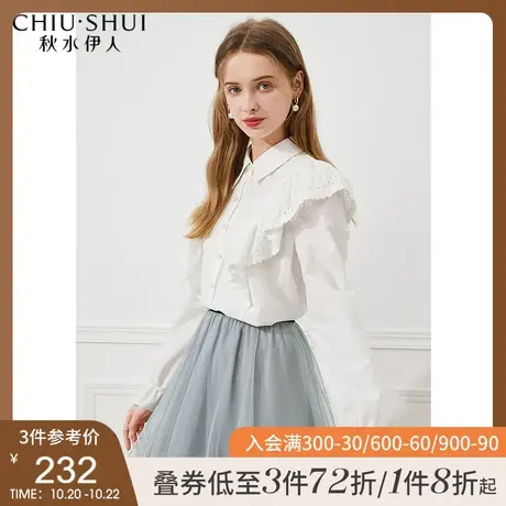 秋水伊人白色衬衫2021年秋装新款女装时尚抗皱小众衬衣设计感上衣图片