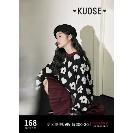 阔色复古风撞色提花毛衣2023女新款秋冬季新款爱心黑色针织衫上衣商品大图