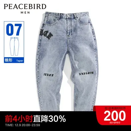 太平鸟男装奥莱 牛仔裤男夏季纯棉休闲长裤潮B2HAC2E26图片