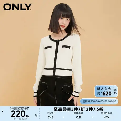 ONLY奥莱黑色拼接圆领假口袋开衫针织衫女商品大图