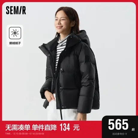 [商场同款]森马羽绒服女连帽宽松时尚2023冬季新款鹅绒面包服保暖图片