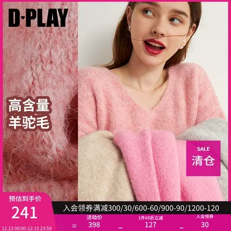 DPLAY秋装粉色温柔气质软糯羊驼毛针织打底毛衣商品大图