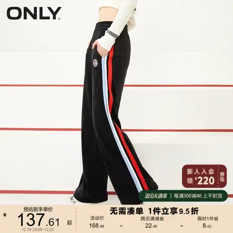 ONLY奥莱夏季时尚百搭拼色设计宽松阔腿休闲裤女商品大图