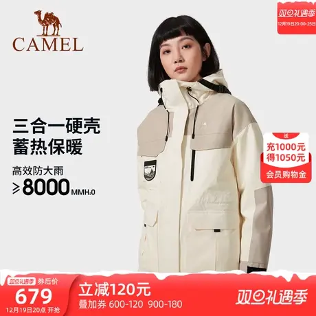 【甄选专享】骆驼户外工装ICON冲锋衣男女外套三合一进藏旅游服装商品大图