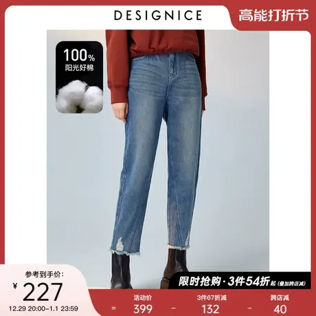 商场同款迪赛尼斯秋复古风高腰全棉时尚高腰显瘦牛仔裤女士商品大图