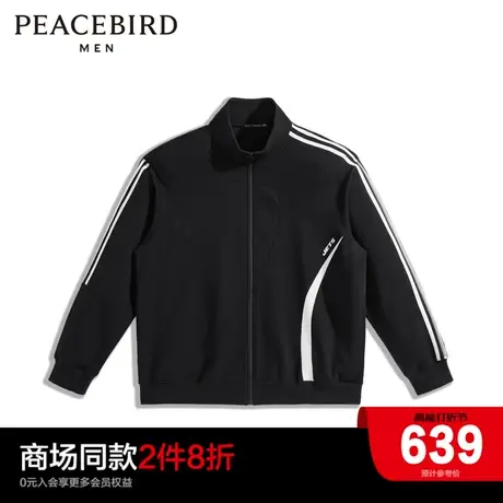【商场同款】太平鸟男装 2023冬季新款撞色休闲卫衣男 B3CRD4155商品大图