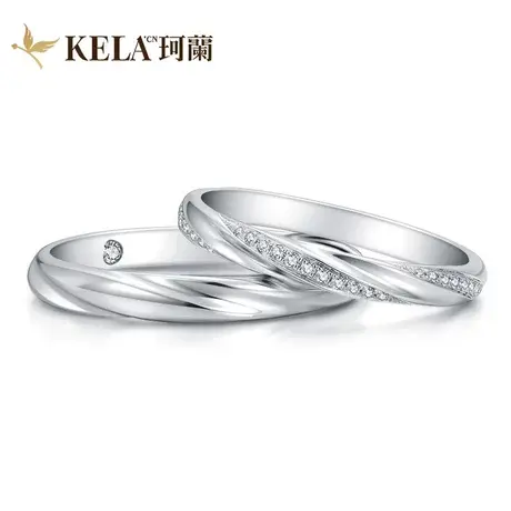 【纯爱】珂兰PT950铂金钻石戒指男女款情侣对戒求婚结婚订婚钻戒商品大图