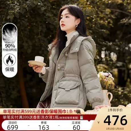 香影羽绒服女中长款2023年冬季新款潮90白鸭绒连帽收腰牛角扣外套商品大图