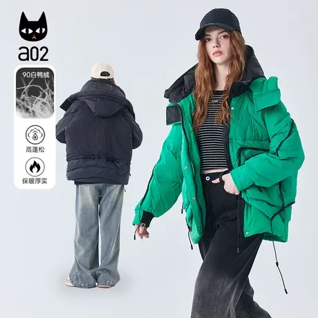 A02脆脆雪花秋冬新款2025休闲撞色拼接连帽立领遮肉羽绒服外套图片