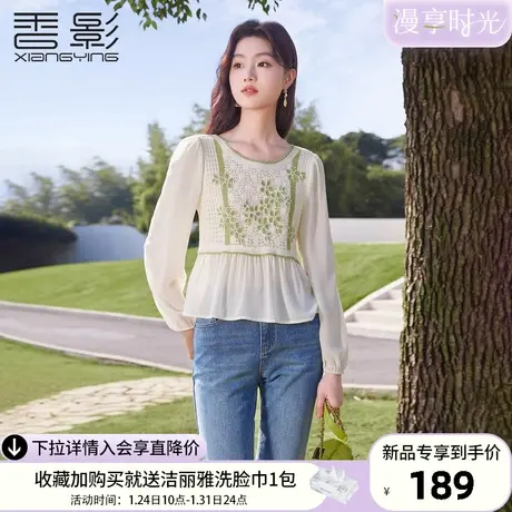 香影假两件针织拼接上衣女2024春季新款收腰镂空钩花雪纺长袖小衫商品大图