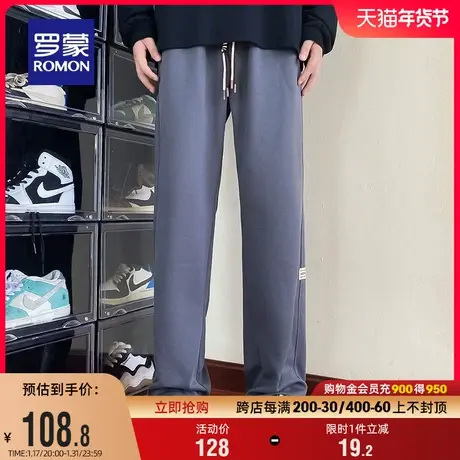 罗蒙男士纯色休闲裤2024春季新款简约直筒长裤时尚百搭宽松阔腿裤图片
