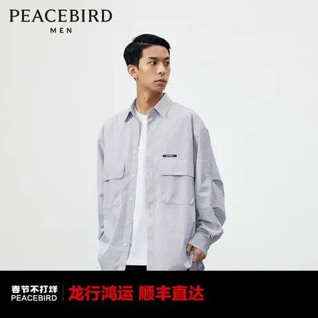 【商场同款】太平鸟男装外穿式衬衫24春季新款休闲衬衫 B2CHE1347图片