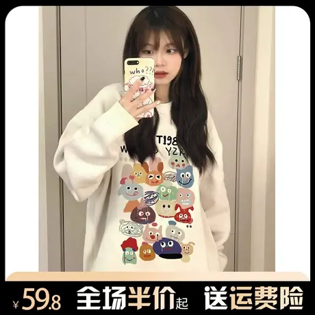 杏色套头毛衣女秋冬2023新款慵懒风小个子日系复古针织打底衫上衣图片