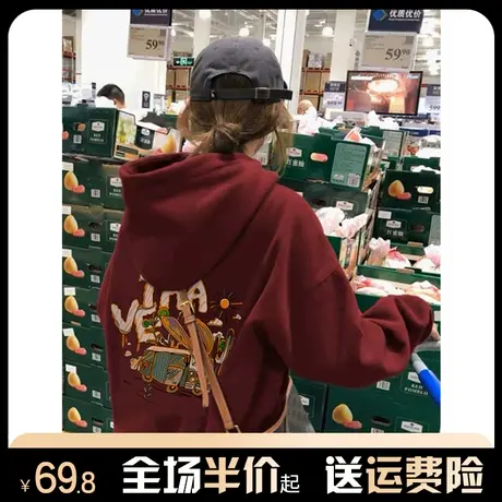 美式复古连帽酒红色卫衣女秋冬季加绒加厚宽松本命年上衣外套潮牌图片