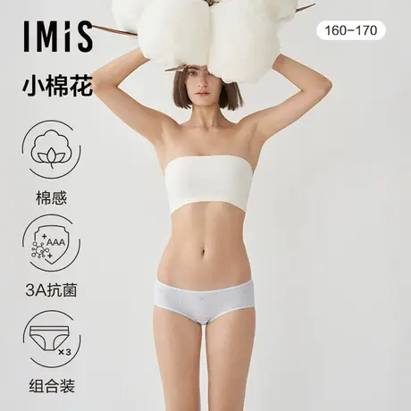 【小棉花】爱美丽抗菌内裤女纯棉少女中腰平角裤3件包IM23BSX1商品大图