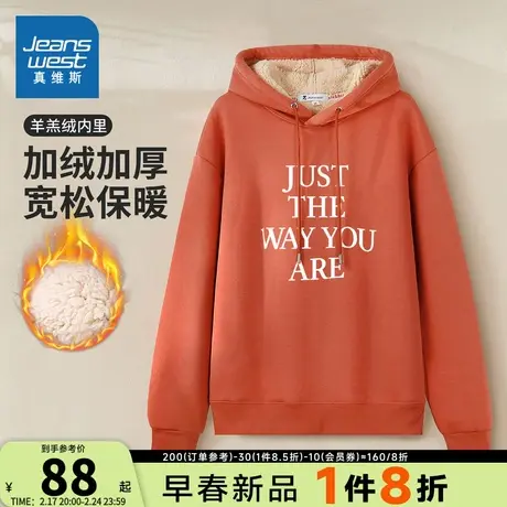 YD真维斯女装 2023冬季新款 加绒保暖时尚印花连帽宽松长袖卫衣图片