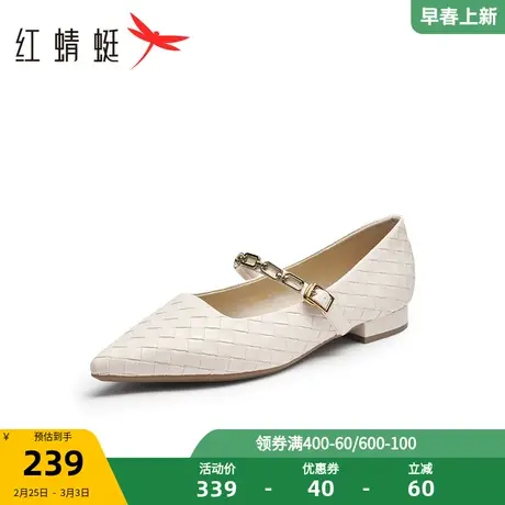 红蜻蜓高跟鞋女2024春季新款尖头时尚编织金属一字带舒适休闲单鞋图片