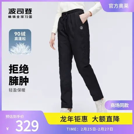 【热卖】波司登冬新款男女同款外穿百搭抽绳显瘦羽绒裤护膝保暖裤图片