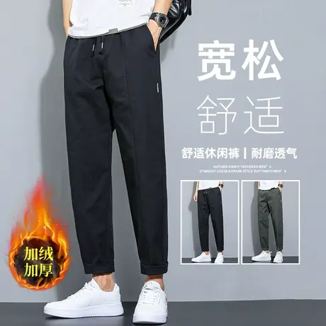男士休闲长裤子秋冬季宽松直筒2021新款加绒加厚春秋哈伦裤男秋装商品大图