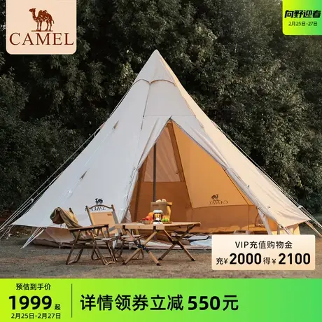 【漠】骆驼户外精致露营便携式折叠金字塔加厚棉布野营大空间帐篷商品大图