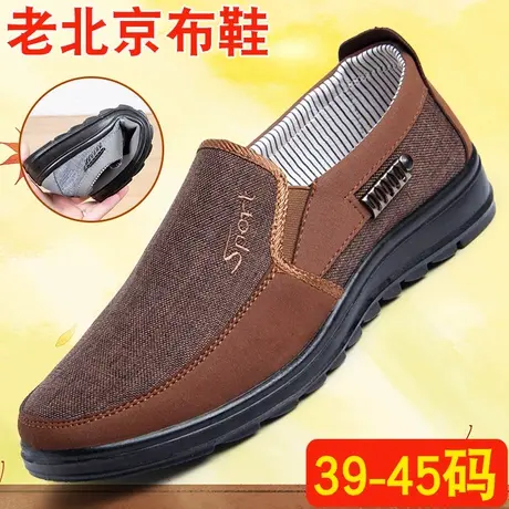 男式老北京布鞋男旗舰店官方官网正品男士2023新款帆布鞋男款男鞋商品大图