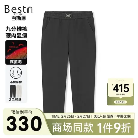 【商场同款】百斯盾女装休闲裤2023冬季新款九分锥裤HR5V00321商品大图