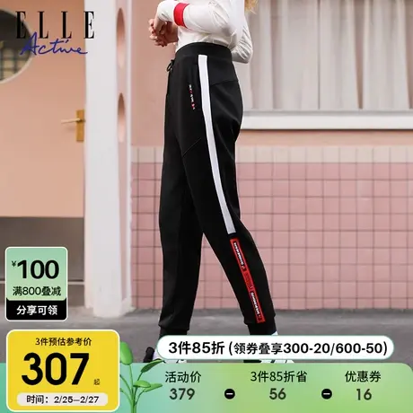 ELLE Active女士针织长裤2024新款拼色创意设计款直筒裤显瘦显高图片