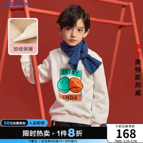 moomoo童装儿童卫衣春秋新款男童字母印花洋气加绒女童小雏菊上衣商品大图