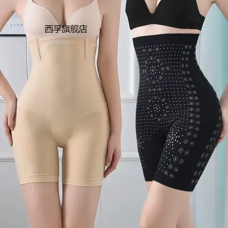 质量版翘女神无缝高腰提臀塑身产后收腹裤石墨烯独立盒装商品大图