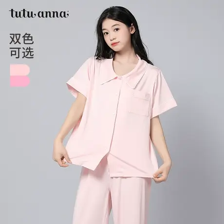 tutuanna春夏家居服睡衣女 莫代尔棉超柔面料前扣短袖长裤套装女图片