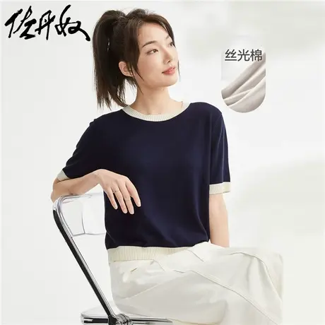 佐丹奴针织衫女夏季新款时尚撞色罗纹圆领短袖针织上衣女05354302商品大图