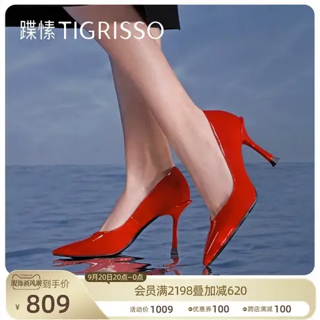 【大嫂穿搭】蹀愫2023新法式高级红色尖头细高跟单鞋TA43121-11t商品大图