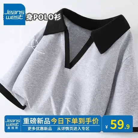 KV真维斯黑色短袖t恤女夏 百搭撞色潮紧身设计感时尚气质短款上衣图片